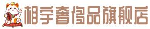 阿坝奢侈品回收:名包,名表,包包,手表,首饰,阿坝回收奢侈品